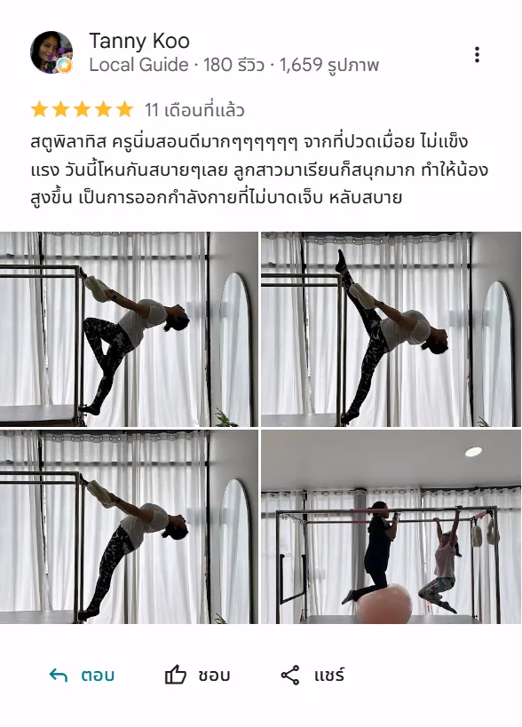 ภาพหน้าจอรีวิว 5 ดาวของ Tanny Koo พร้อมภาพการฝึกพิลาทิส
